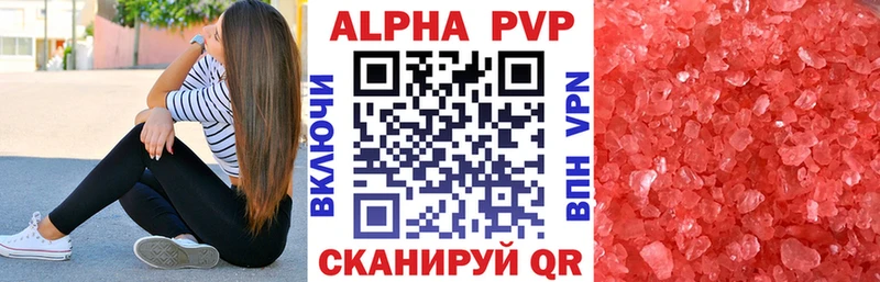 A PVP VHQ Карачев