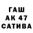 Бутират 1.4BDO Kamila Ismailova