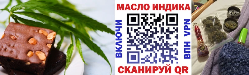 хочу наркоту  Карачев  Canna-Cookies конопля 