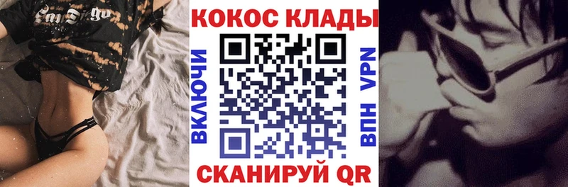 COCAIN 97%  Карачев 