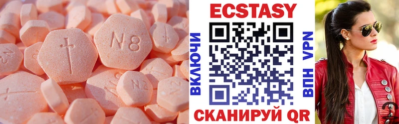 Экстази бентли  Карачев 