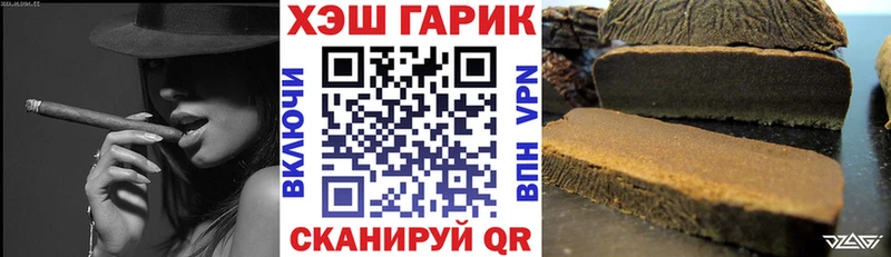 Гашиш hashish Карачев