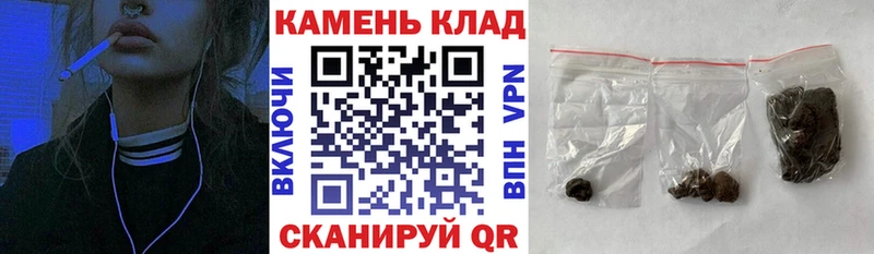 shop Telegram  Карачев  ГАШИШ хэш 