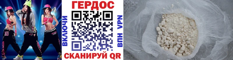 ГЕРОИН Heroin  Карачев 