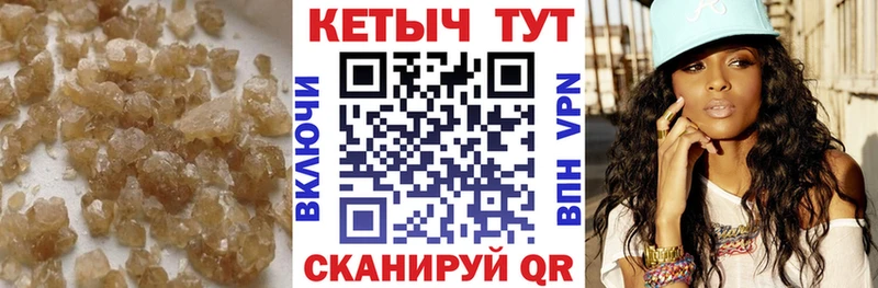 дарк нет наркотические препараты Карачев КЕТАМИН VHQ