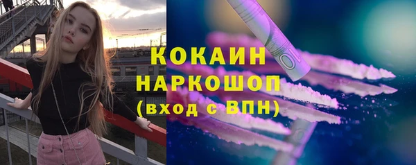 марки nbome Армянск