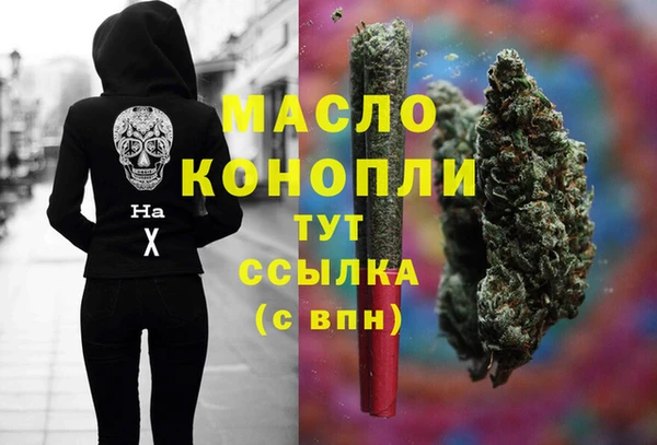 марки nbome Армянск