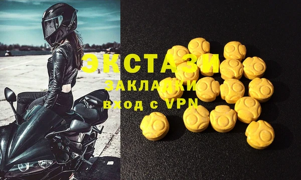 марки nbome Армянск