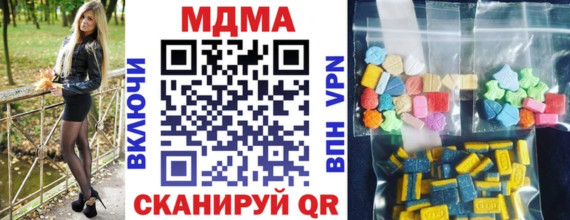 как найти закладки  Карачев  МДМА кристаллы 