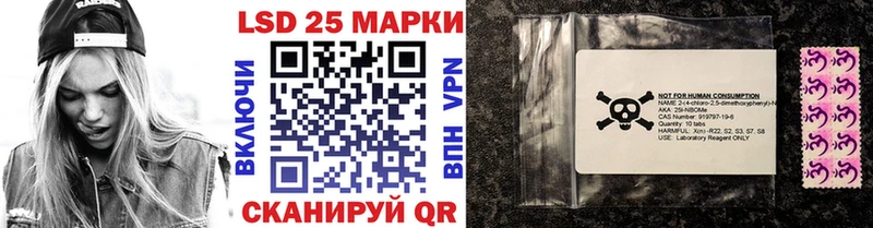 Марки NBOMe 1,8мг  наркота  Карачев 
