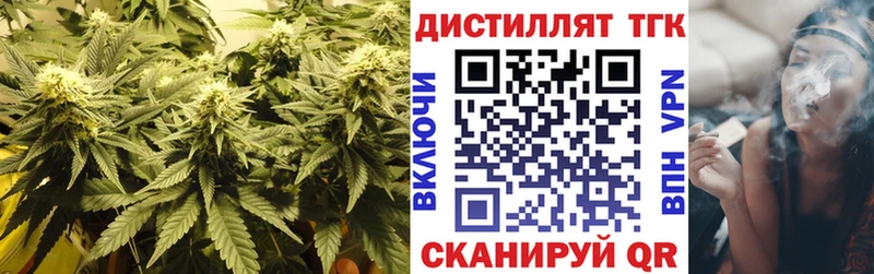 площадка какой сайт  Карачев  Дистиллят ТГК концентрат 